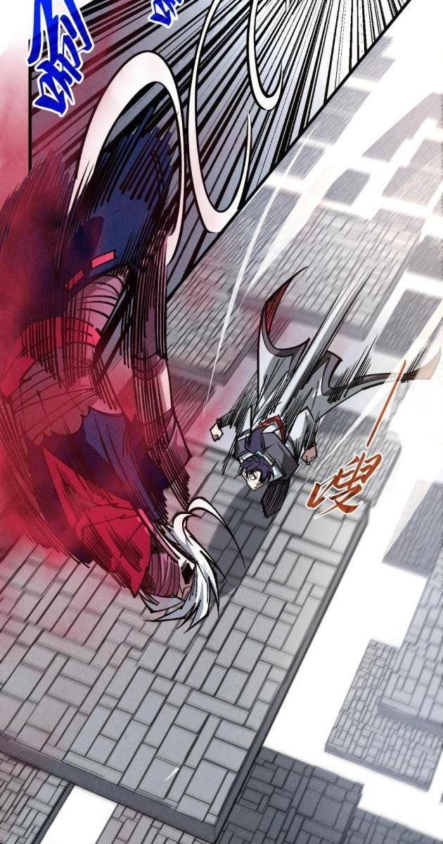 Vạn Cổ Chí Tôn - Page 45