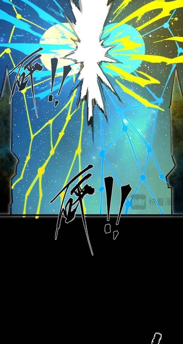 Thánh Hiệp Sĩ Cấp SSS - Page 71