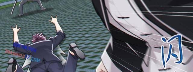 Đại Lão Xuống Núi: Bắt Đầu Từ Trở Thành Nam Thư Ký! - Page 48