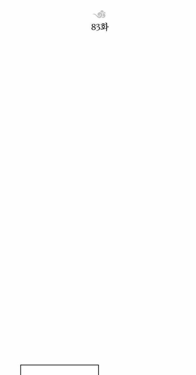 Con Trai Út Của Gia Tộc Nam Cung Thế Gia - Page 109