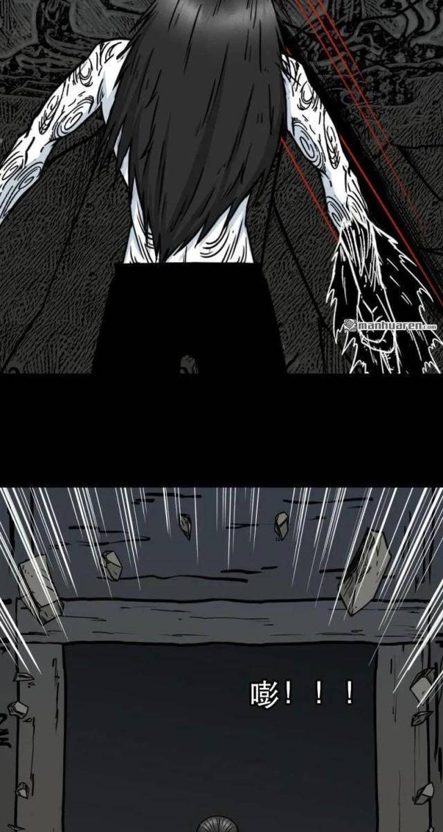 Đấu Yếm Thần - Page 86