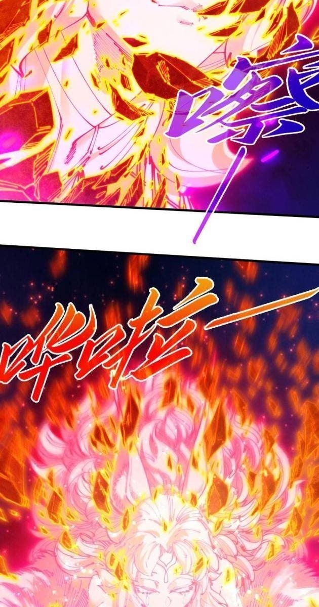 Vạn Cổ Chí Tôn - Page 13