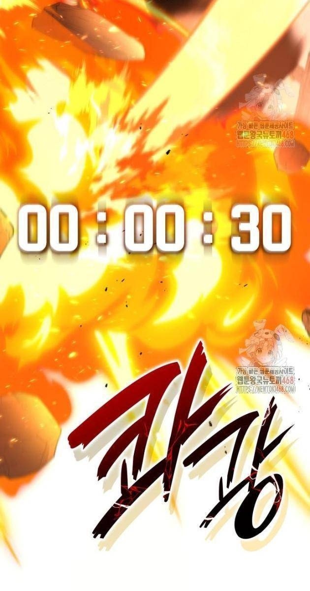 Trường Mẫu Giáo Thần Thú - Page 73