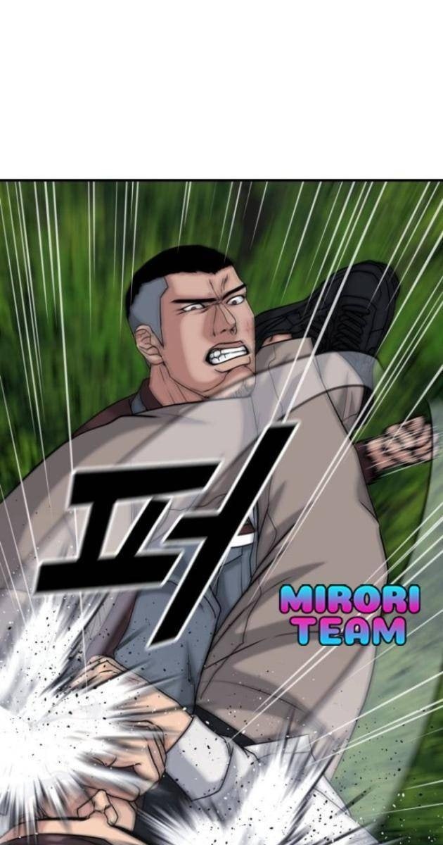 Minh Vương - Page 120