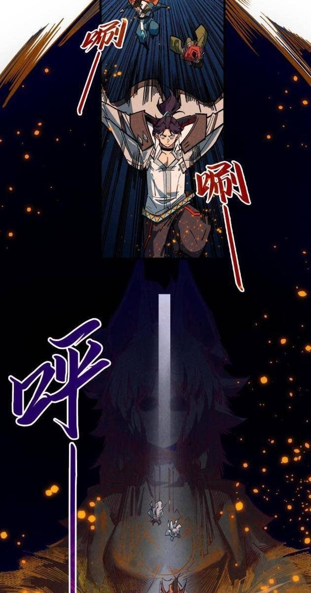 Vạn Cổ Chí Tôn - Page 52