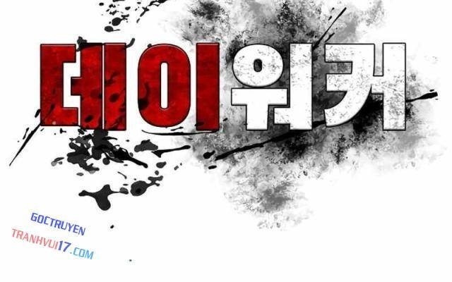 Nhật Hành Nhân - Page 68