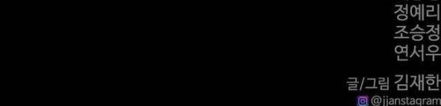 Bố Vạn Năng - Page 184