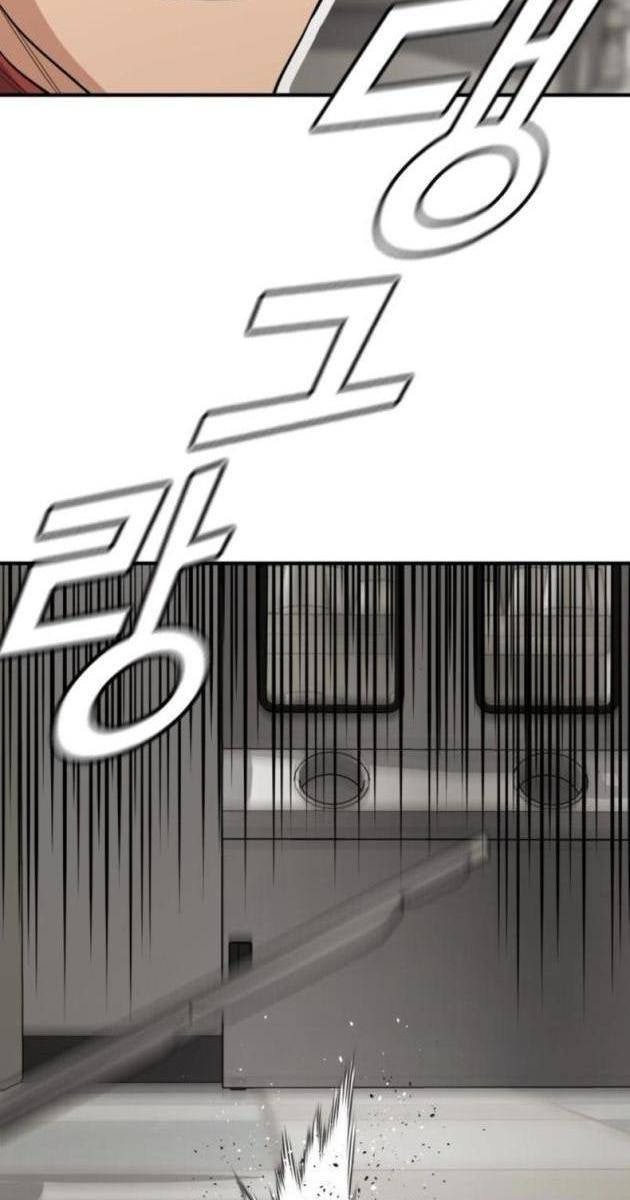 Minh Vương - Page 107