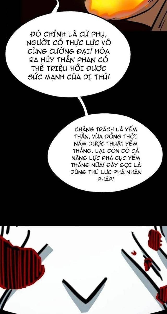 Đấu Yếm Thần - Page 13