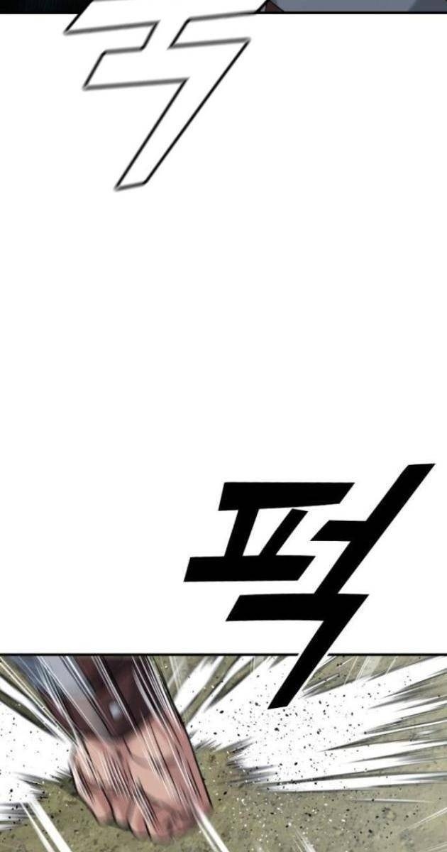 Minh Vương - Page 105