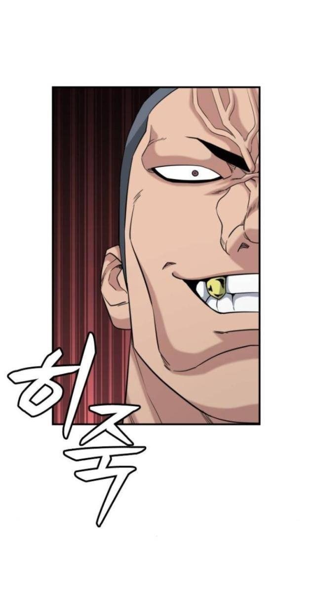 Minh Vương - Page 76