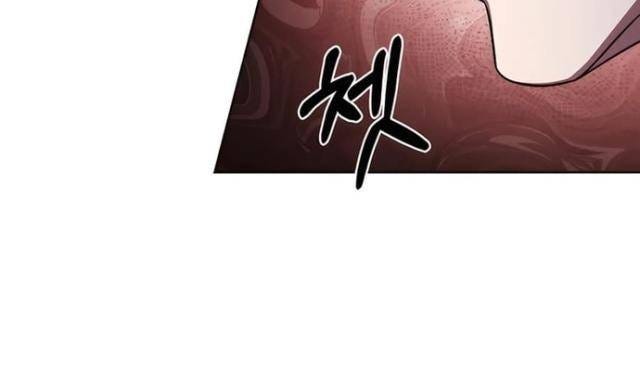 Shipper đến từ murim - Page 4