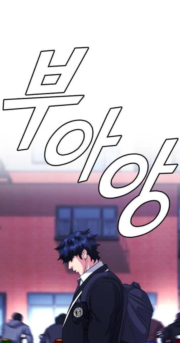 Minh Vương - Page 67