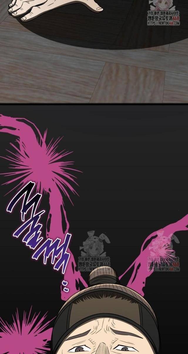 Vương Triều Đen Tối Joseon - Page 127