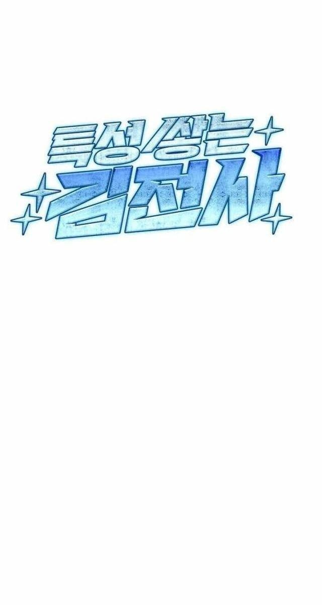 Kim Chiến Sĩ: Hành Trình Xây Dựng Đặc Tính - Page 47