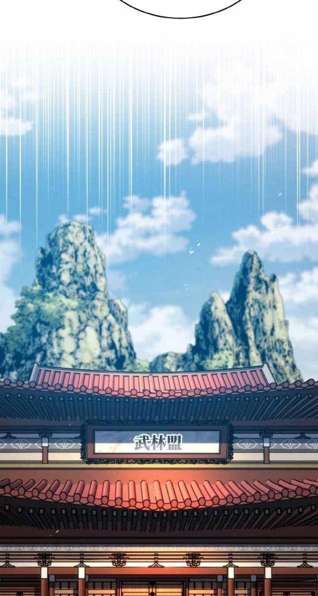 Tiểu Đệ Tử Của Võ Lâm Minh Chủ - Page 112