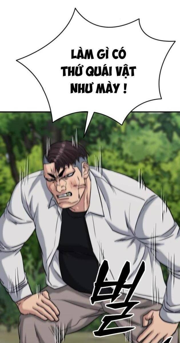 Minh Vương - Page 24