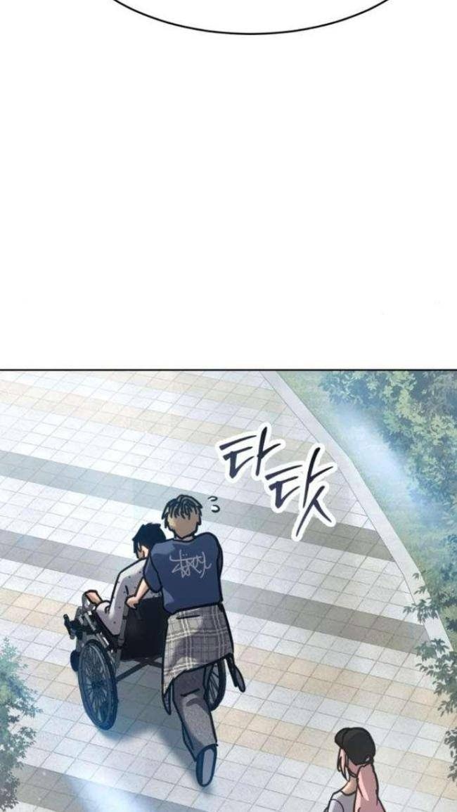 Luật Thanh Niên - Page 47