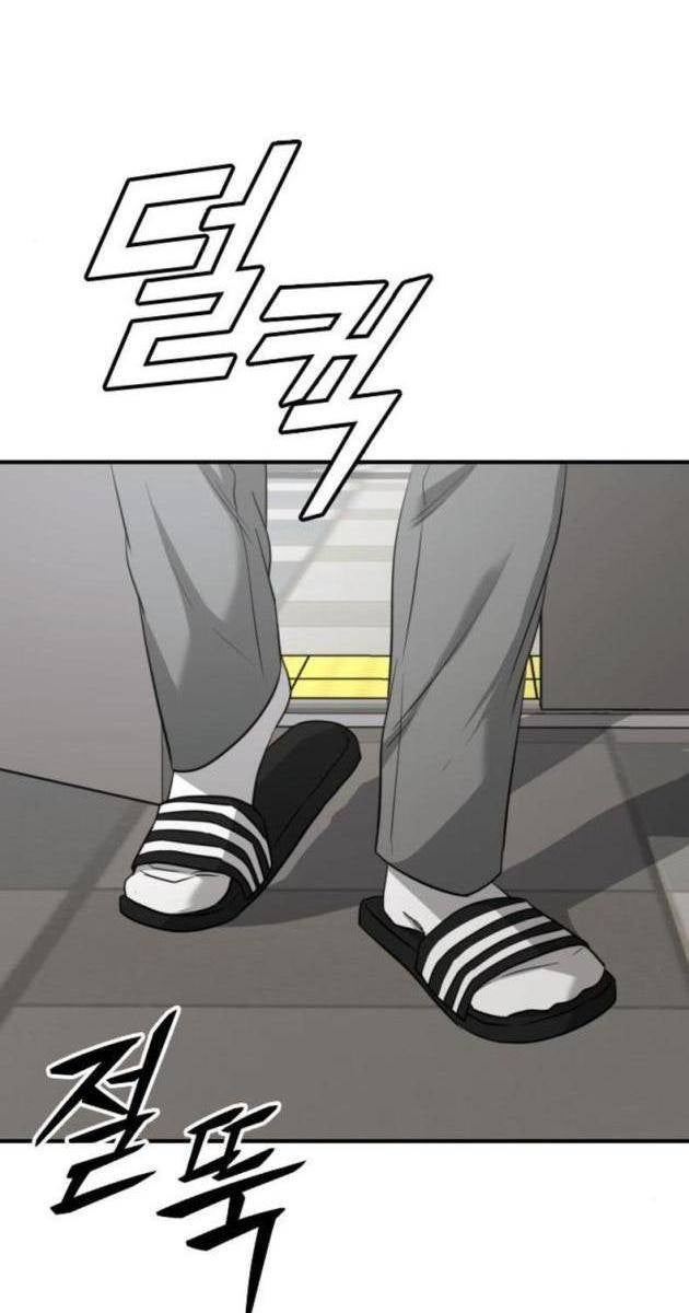 Minh Vương - Page 127