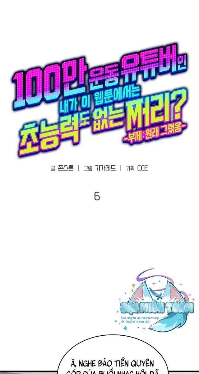 Từ Youtuber Thể Hình Triệu Sub Trở Thành Kẻ Vô Danh Trong Webtoon - Page 28