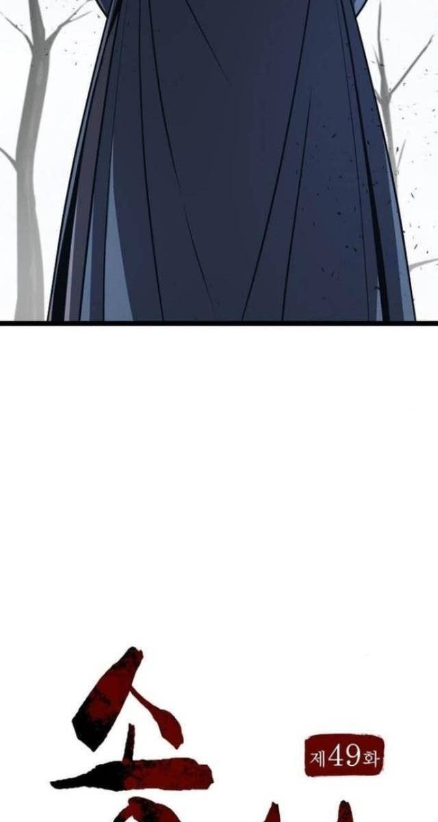 Thông Bách - Page 23