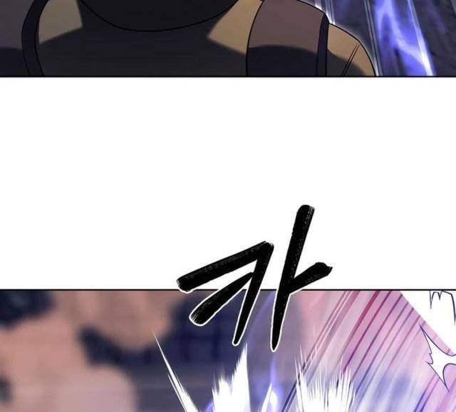 Shipper đến từ murim - Page 79