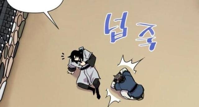 Kẻ Mạnh Nhất Lịch Sử - Page 44