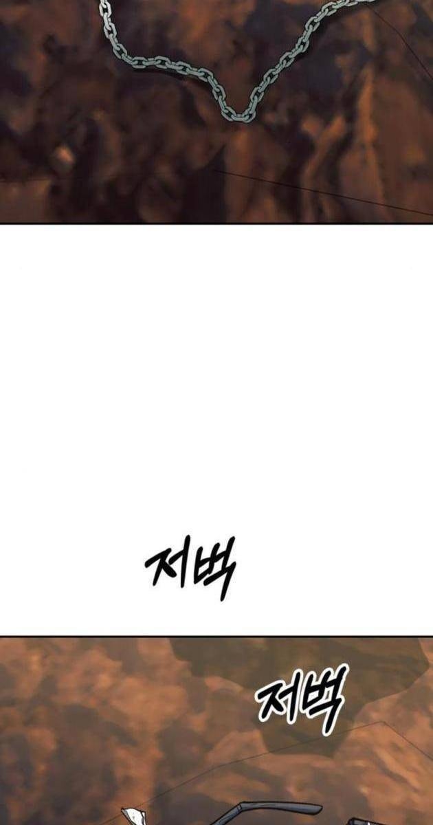 Sống Sót Qua Ngày Tận Thế - Page 190