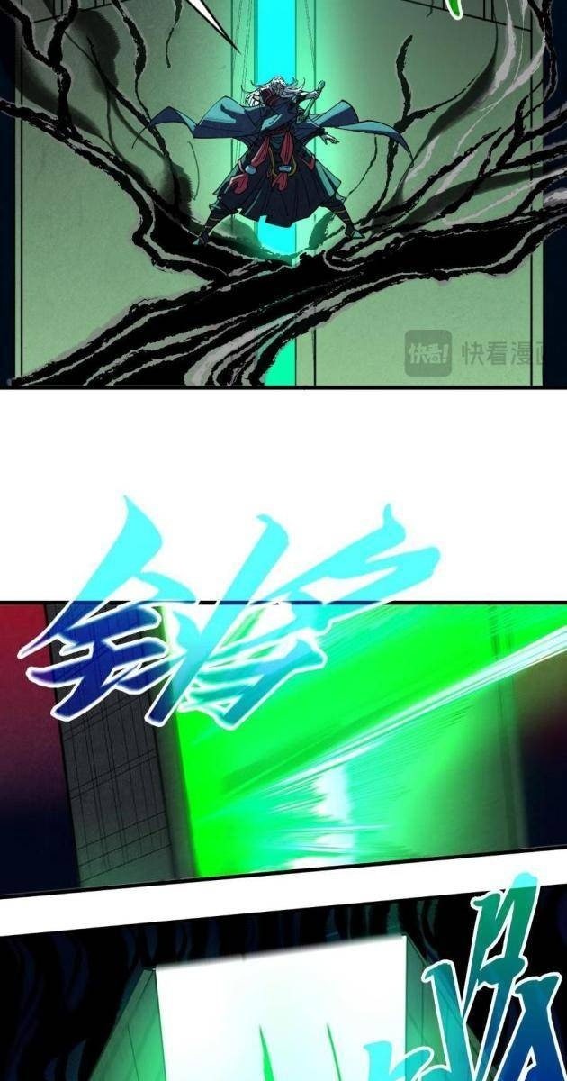 Vạn Cổ Chí Tôn - Page 39