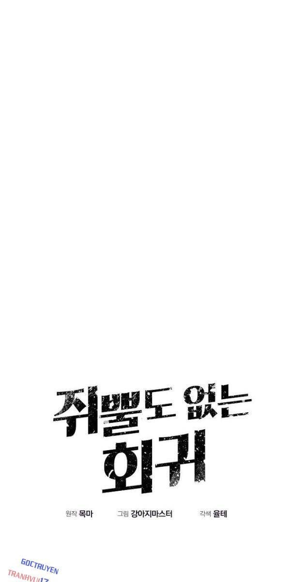 Hồi Quy Vô Giá Trị - Page 20