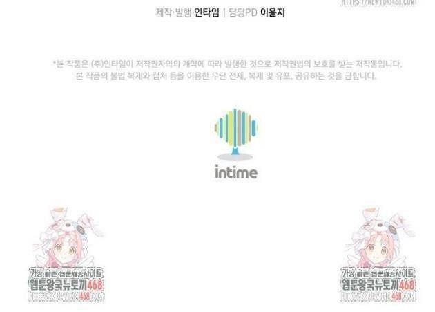 Trọng Sinh Thành Thần Y Thời Tam Quốc - Page 105