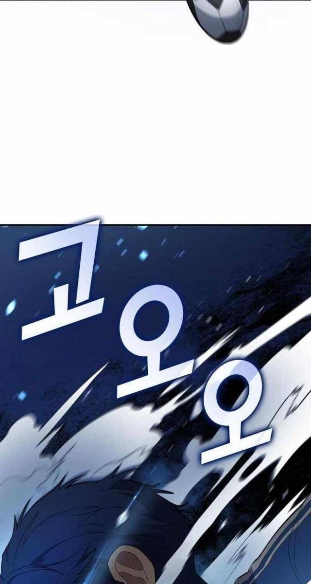 Thiên Phú Bóng Đá Tất Cả Đều Là Của Tôi! - Page 74