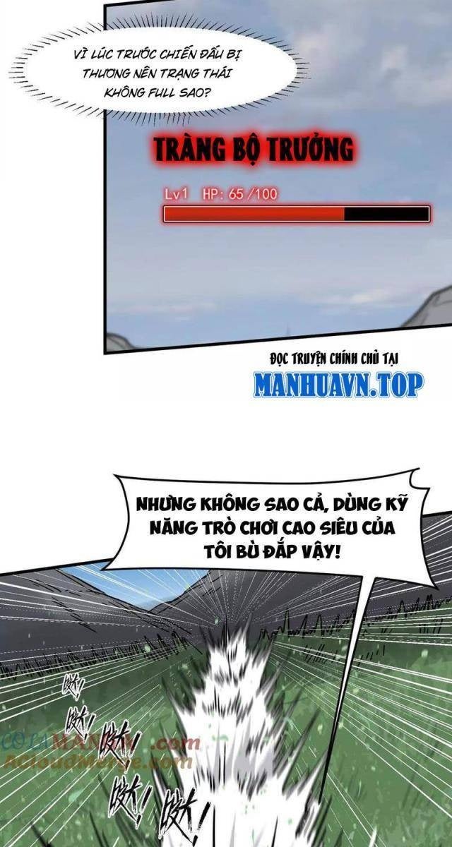 Cương Thi Tiên Sinh - Page 61