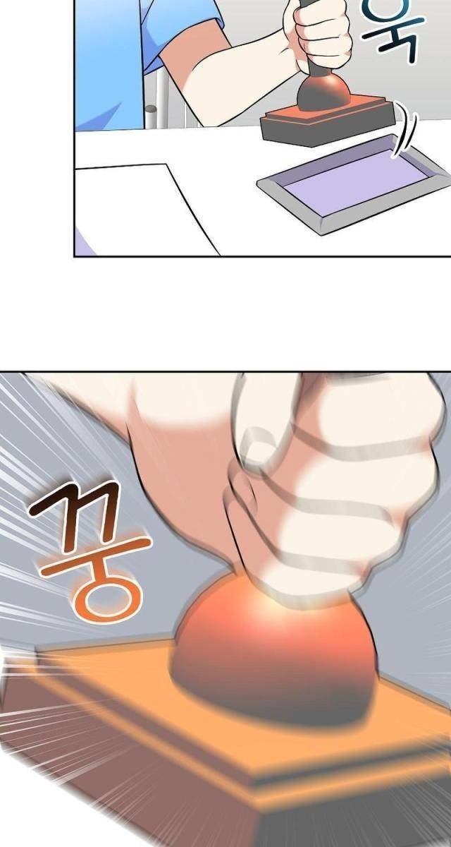 Làm Siêu Sao Từ 0 Tuổi - Page 31