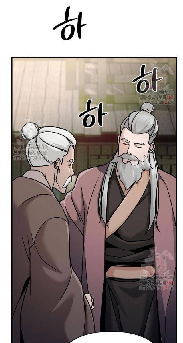 Tiểu Tử Đáng Ngờ Lại Là Cao Thủ - Page 75