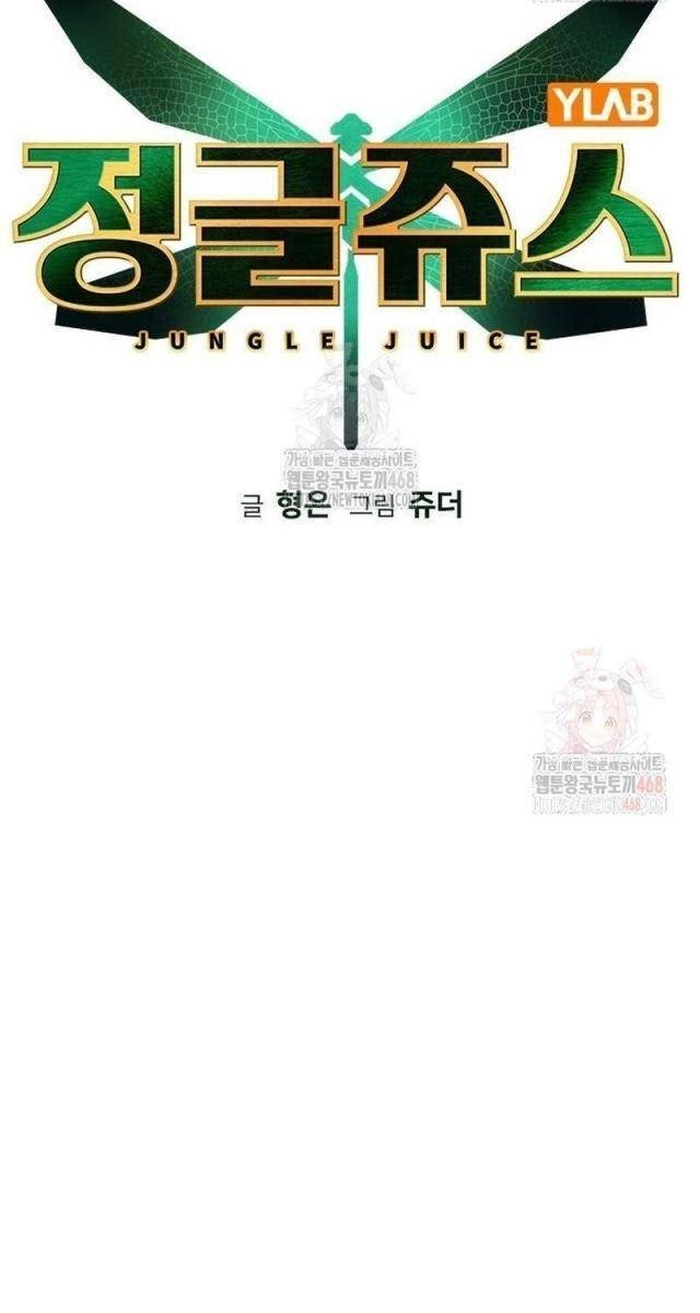 Nhân Trùng Đại Chiến - Page 31