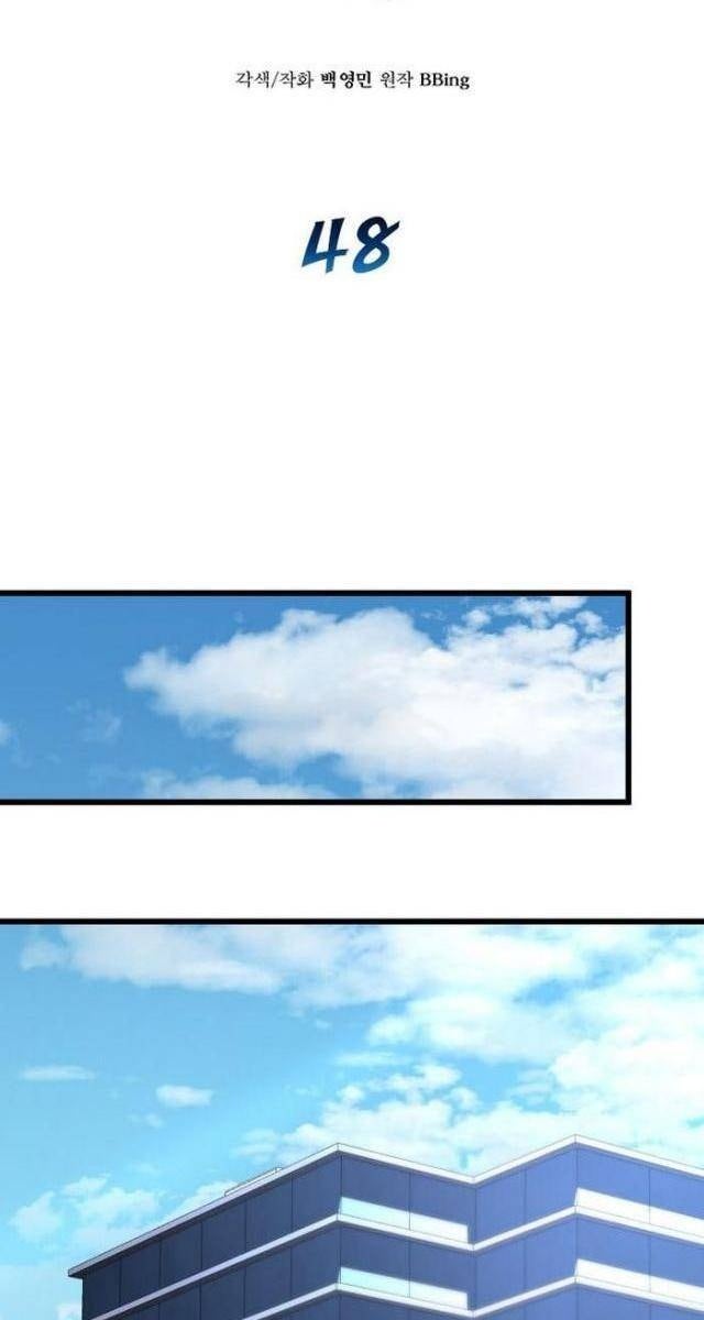 Thợ Săn Huyền Thoại Trẻ Hóa - Page 32