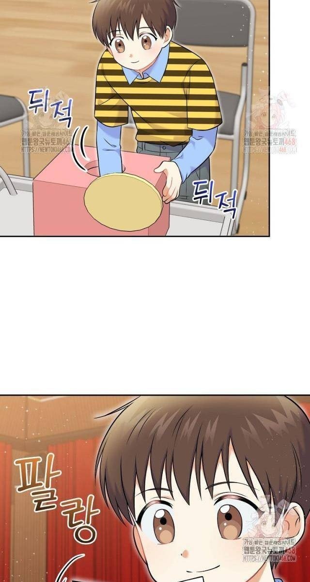 Làm Siêu Sao Từ 0 Tuổi - Page 43