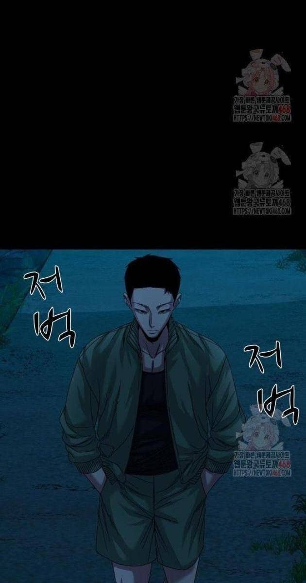 Ngôi Làng Ma Quái - Page 114