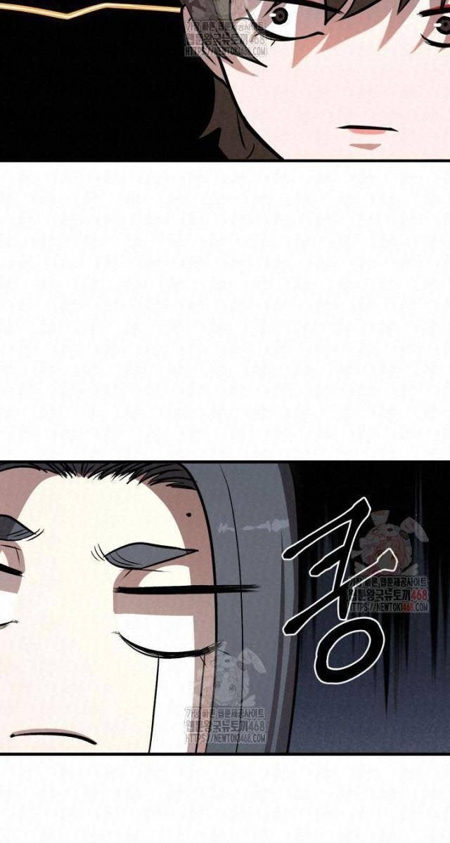 Hắc Bạch Hồ Ly Độc Tâm : Côn Luân Kiếm Tuyến Bạch Bệnh Chi Chủ - Page 74