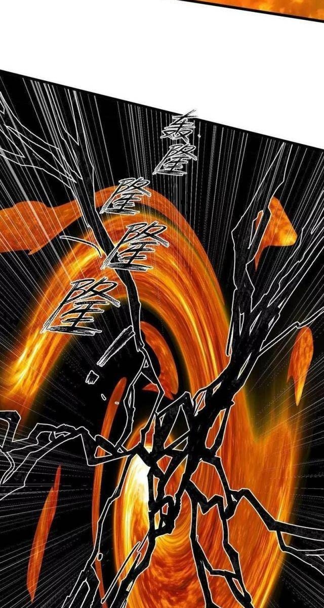 Cương Thi Tiên Sinh - Page 86