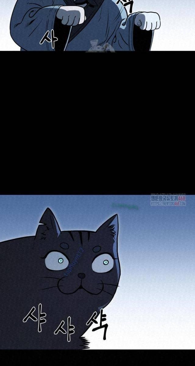 Hắc Bạch Hồ Ly Độc Tâm : Côn Luân Kiếm Tuyến Bạch Bệnh Chi Chủ - Page 4