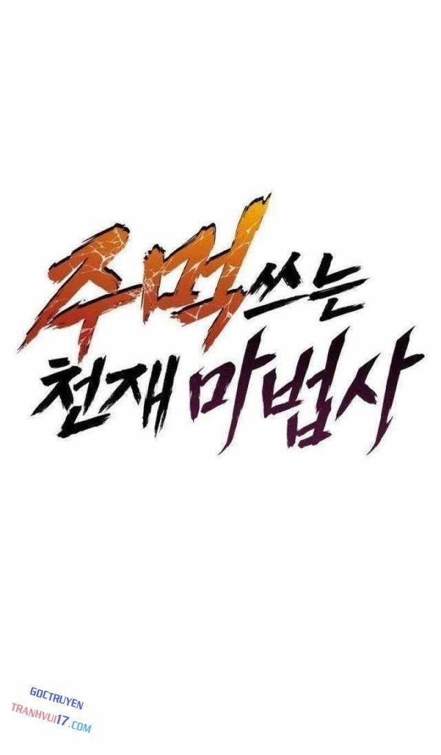 Thiên Tài Ma Pháp Sư Vật Lí - Page 23