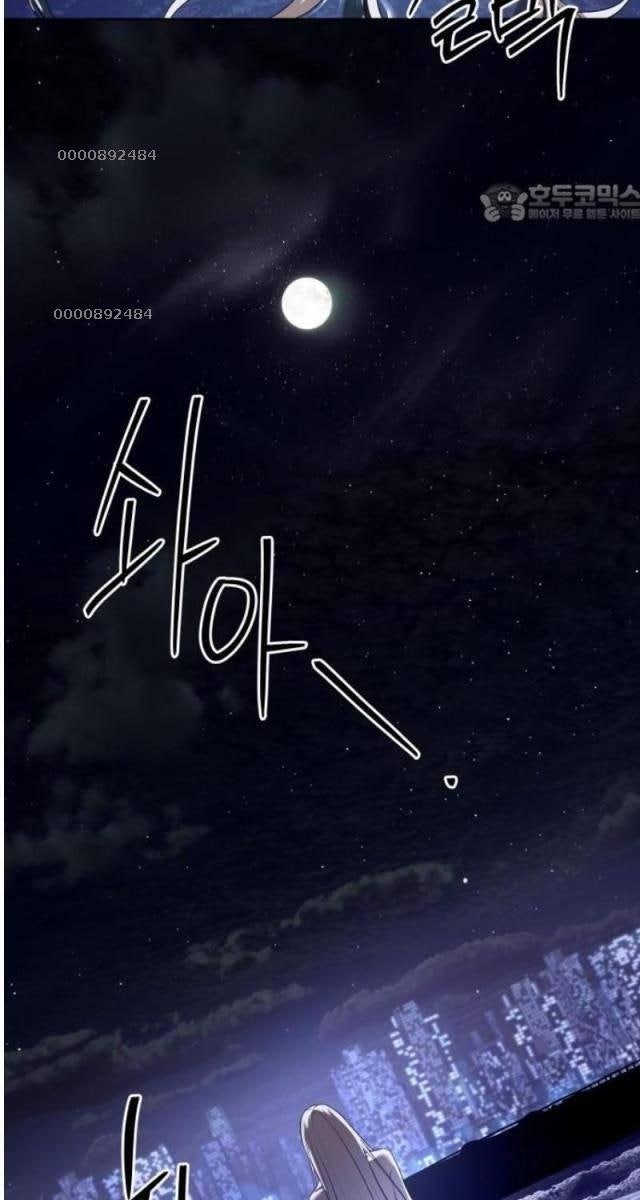 Công Chức Đặc Dị - Page 122