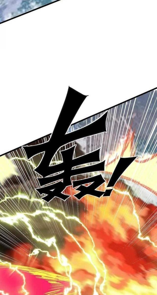 Cương Thi Tiên Sinh - Page 72