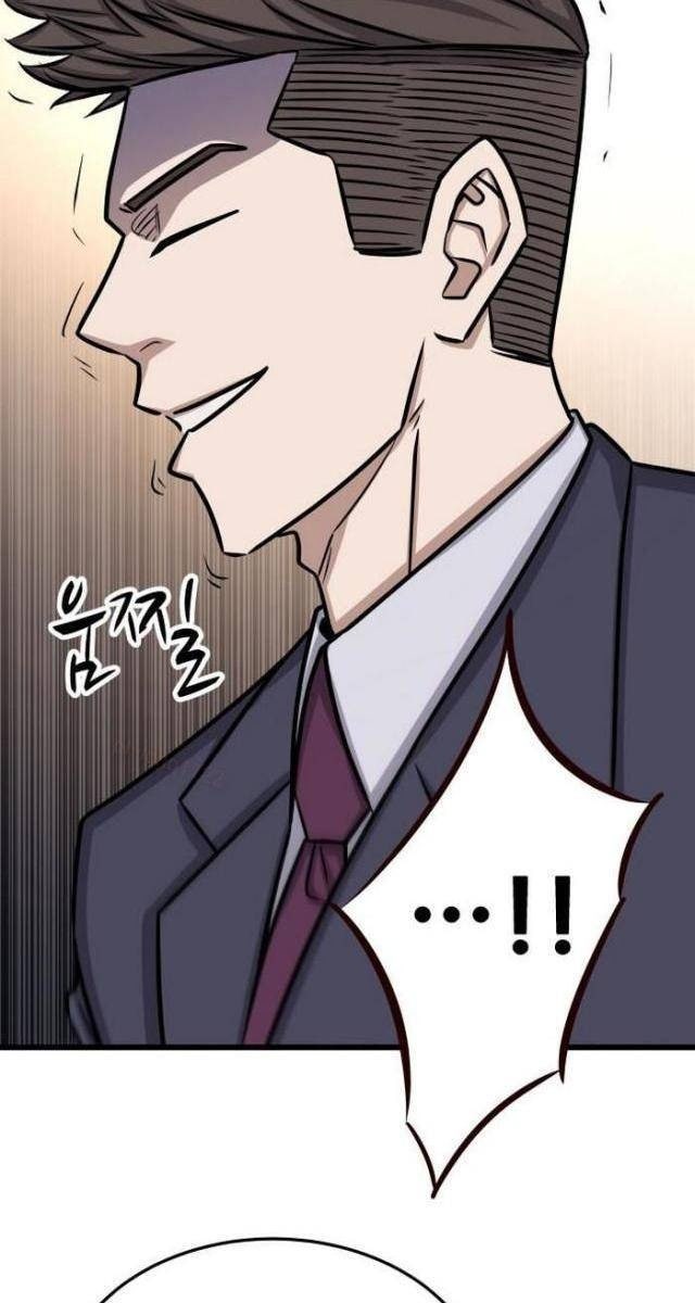 Thợ Săn Huyền Thoại Trẻ Hóa - Page 44