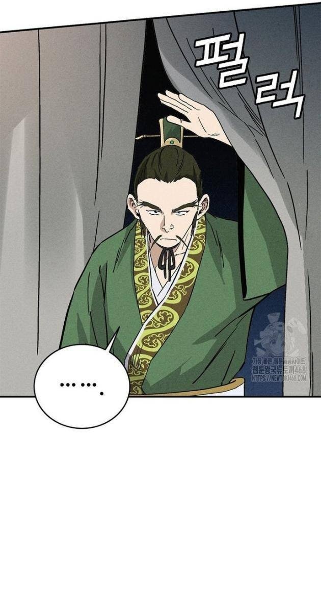 Trọng Sinh Thành Thần Y Thời Tam Quốc - Page 80