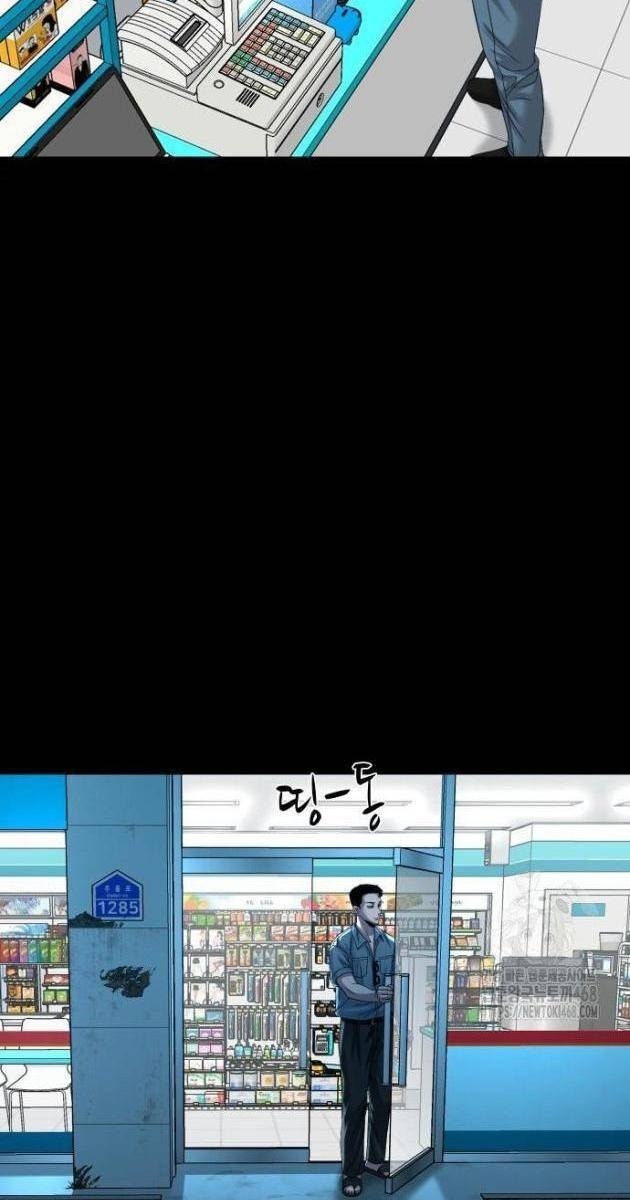 Ngôi Làng Ma Quái - Page 60