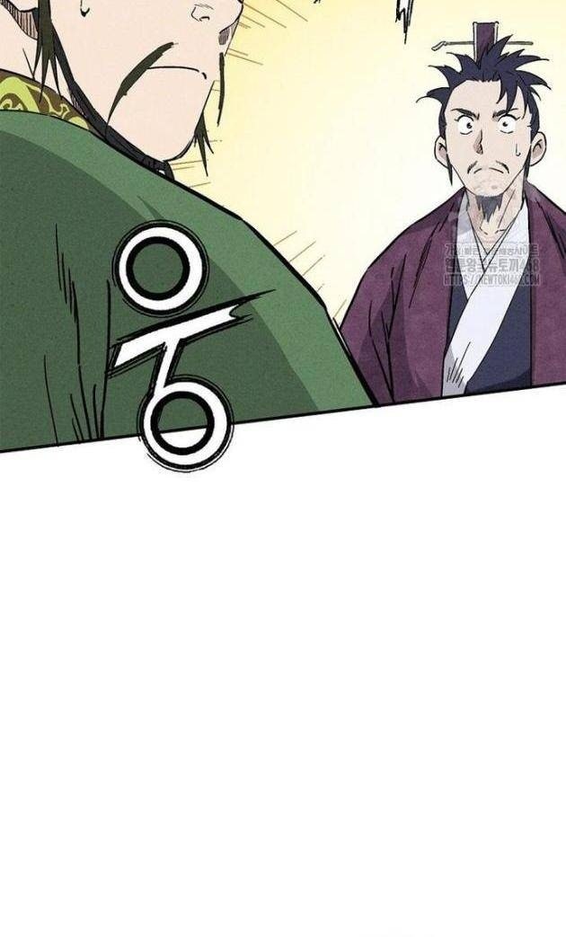 Trọng Sinh Thành Thần Y Thời Tam Quốc - Page 40