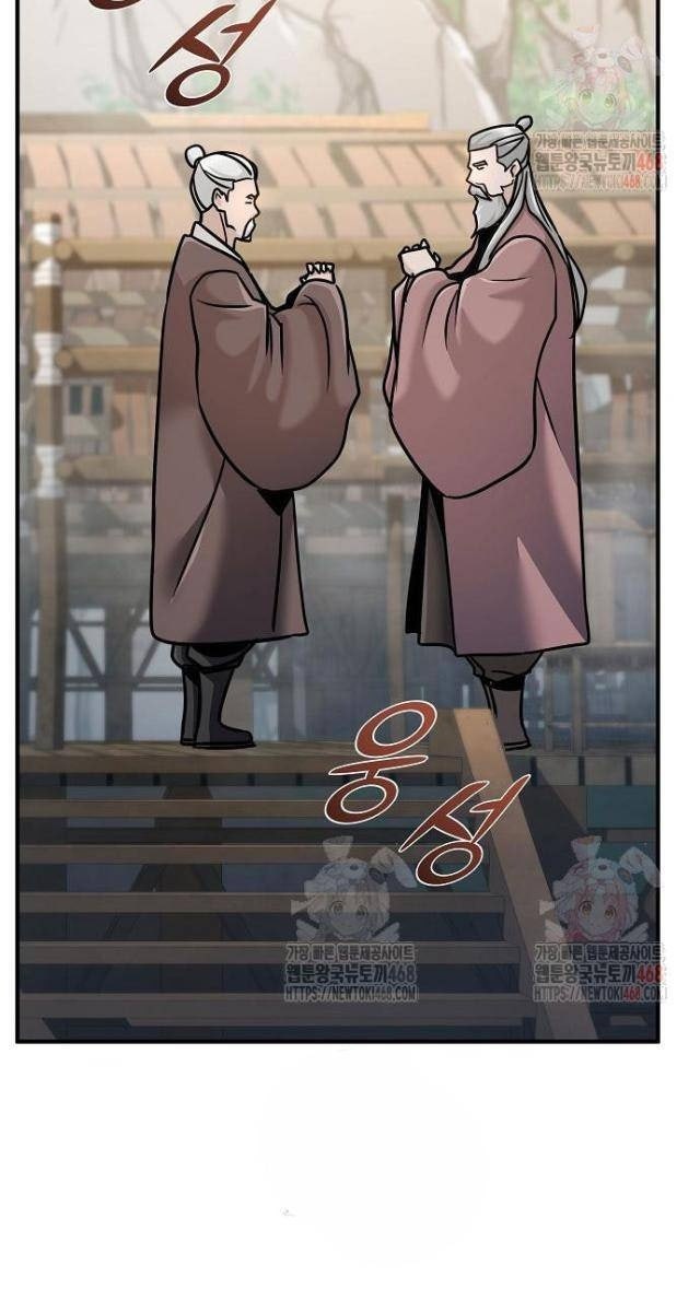 Tiểu Tử Đáng Ngờ Lại Là Cao Thủ - Page 74